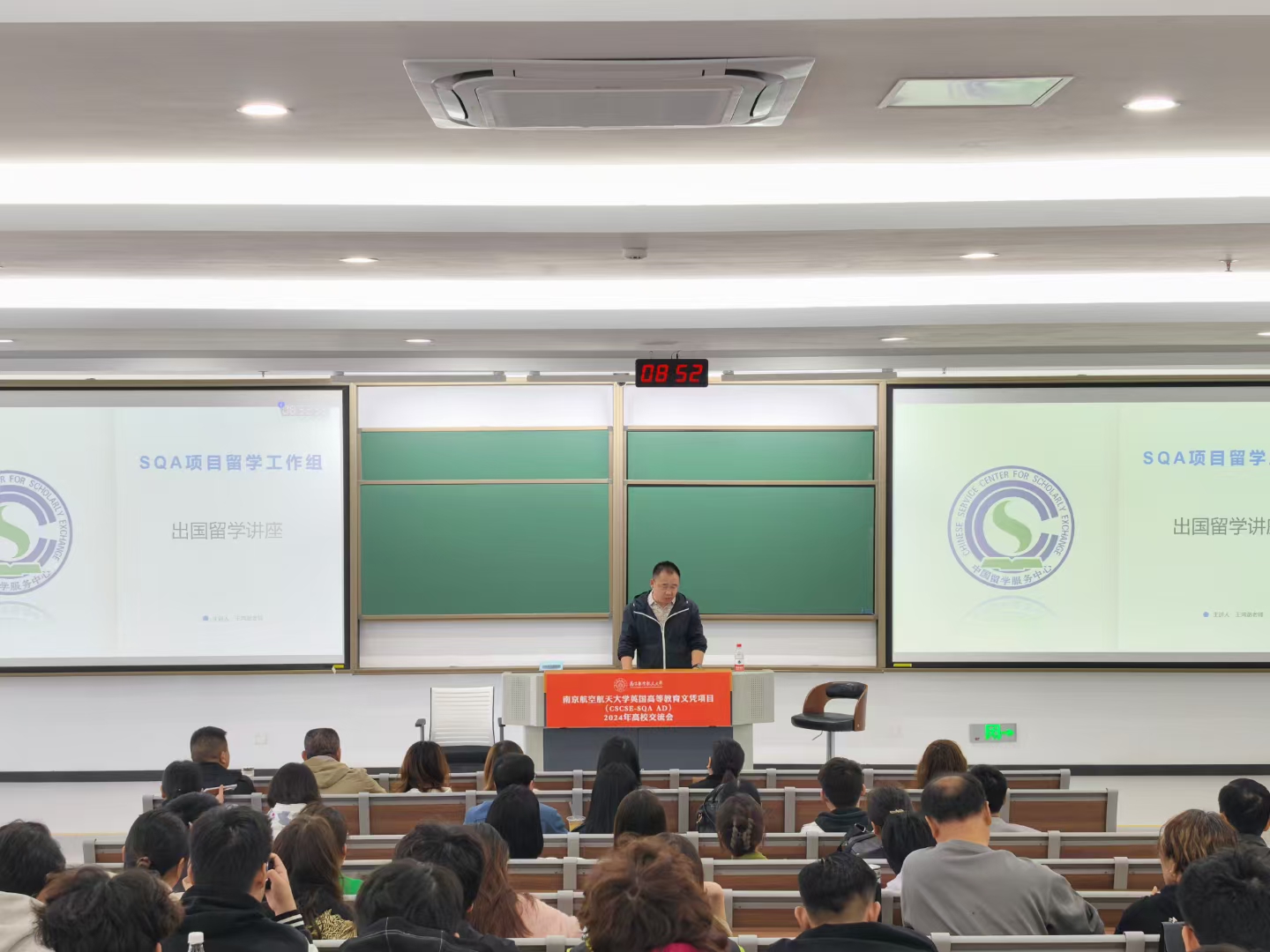 株洲商务信息技术